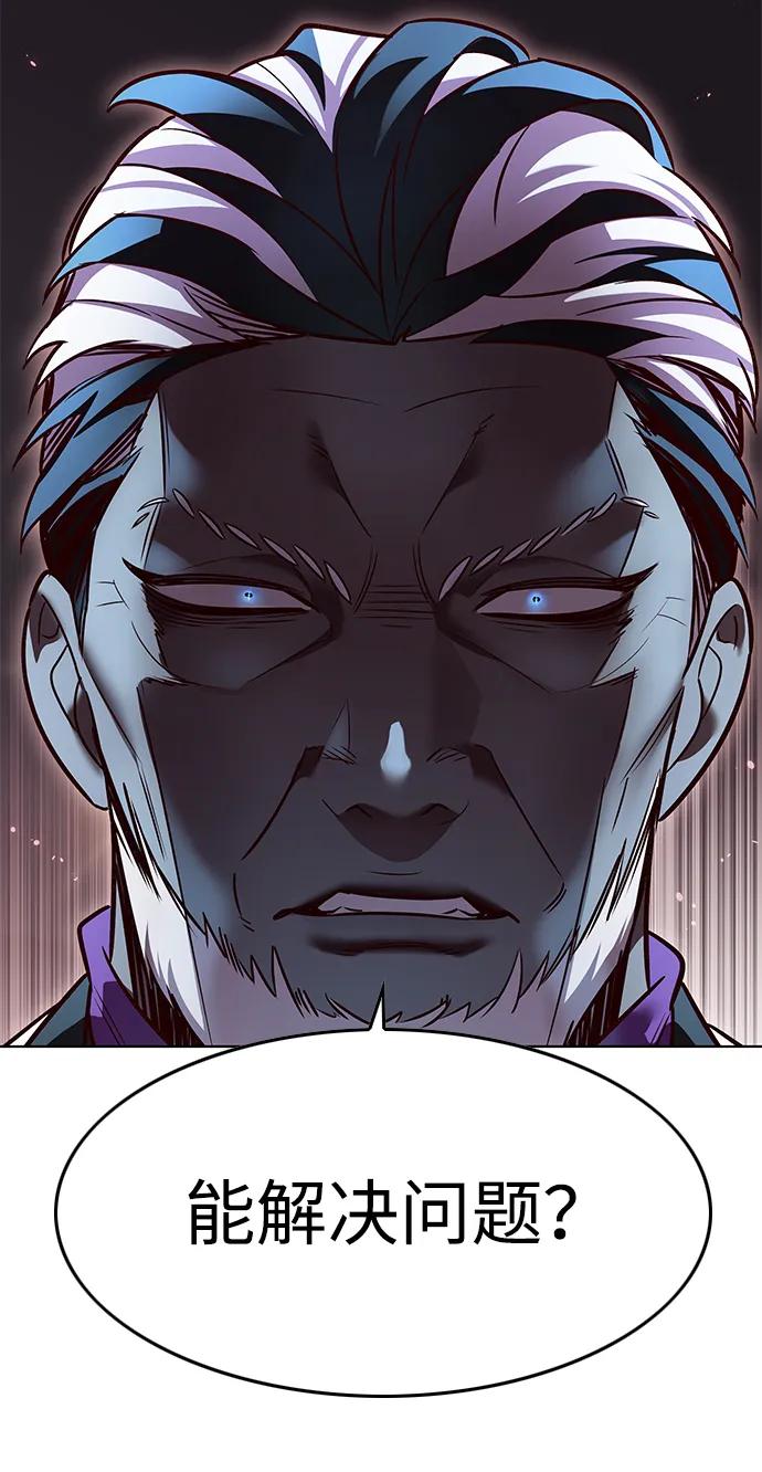 第340话63