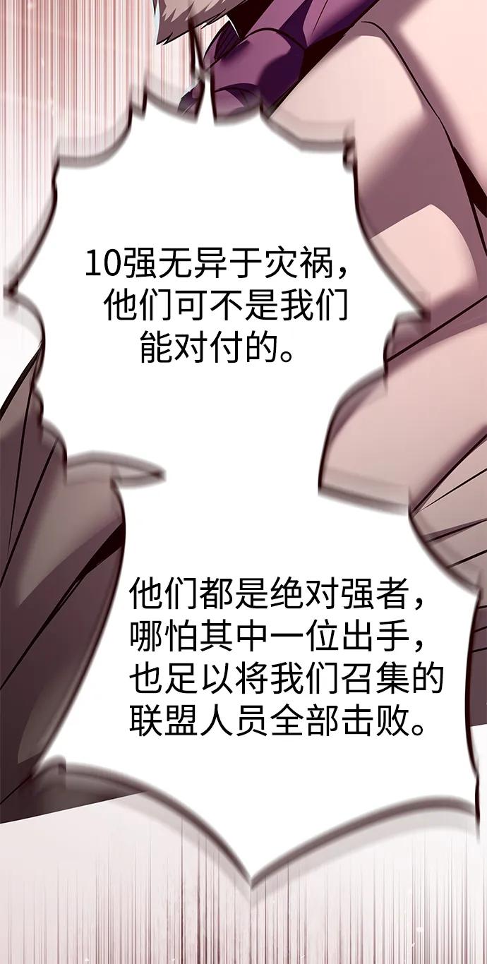 第340话67
