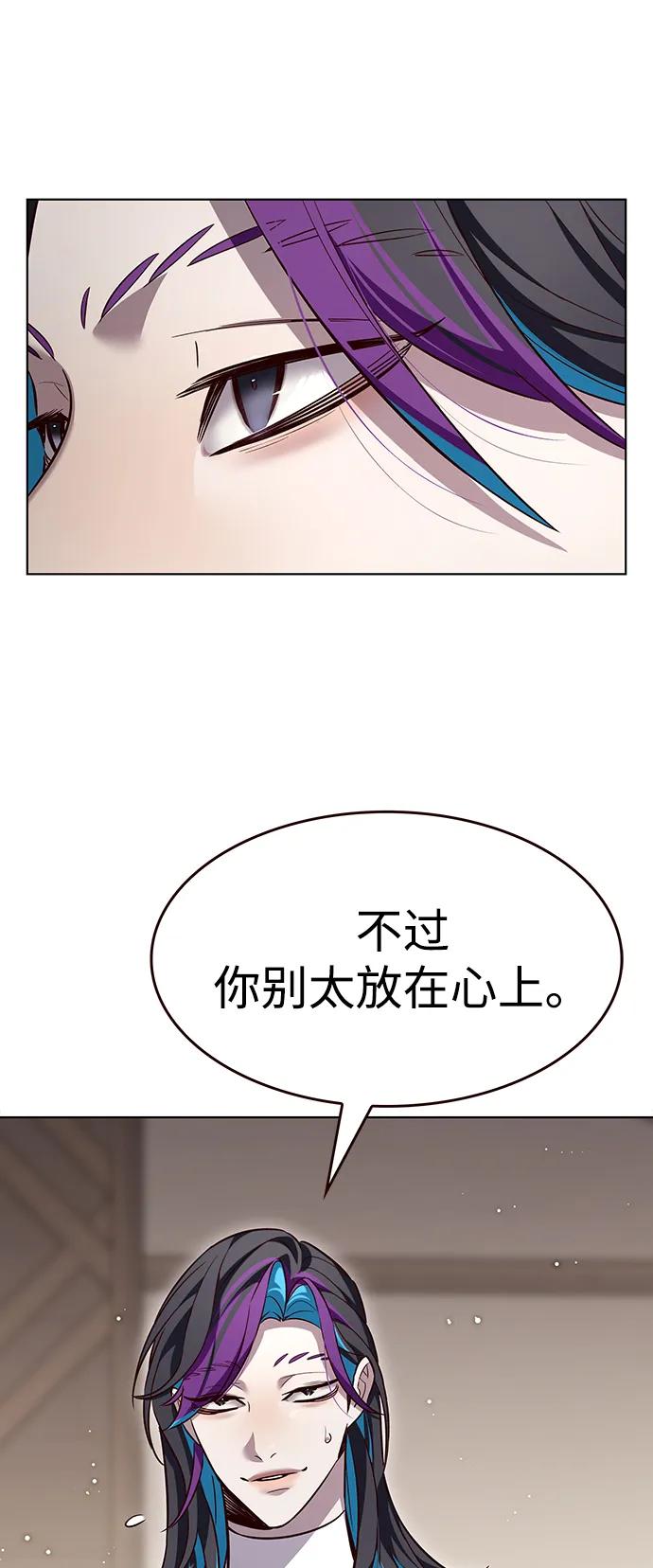 第340话86