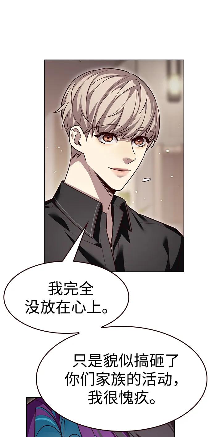 第340话88