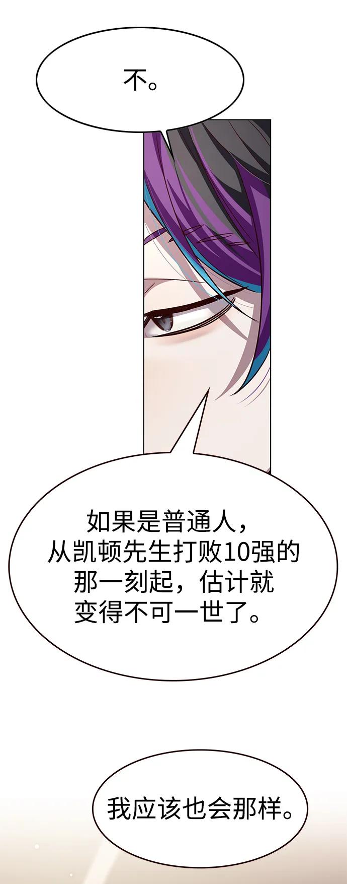 第340话93