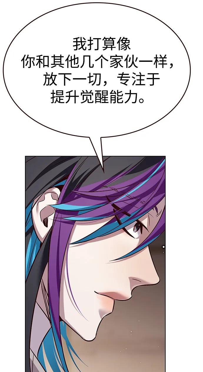 第340话96