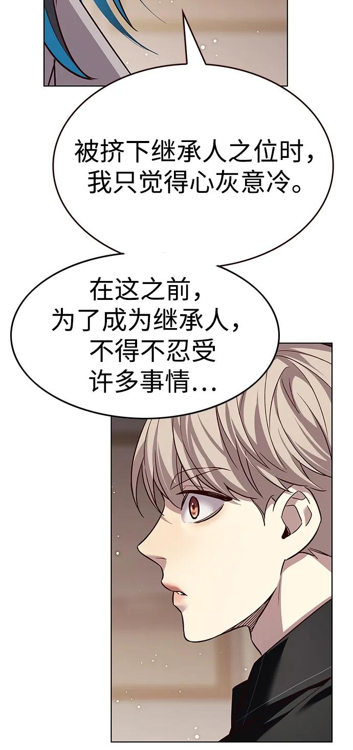第340话97