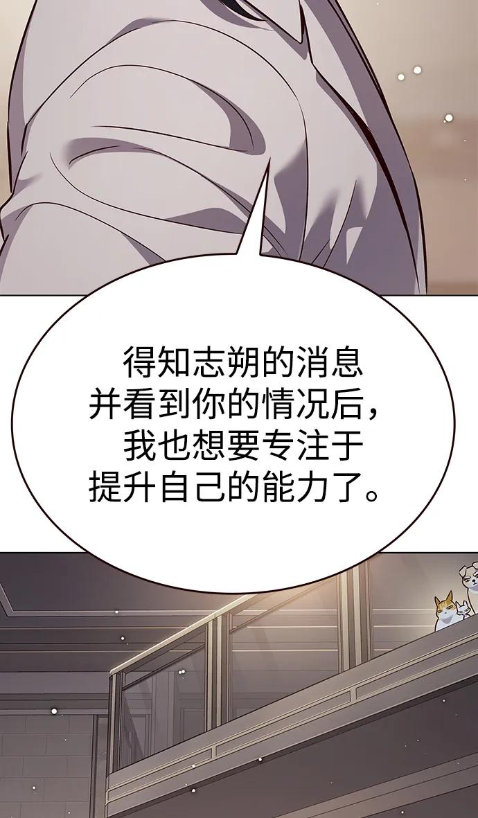 第340话99