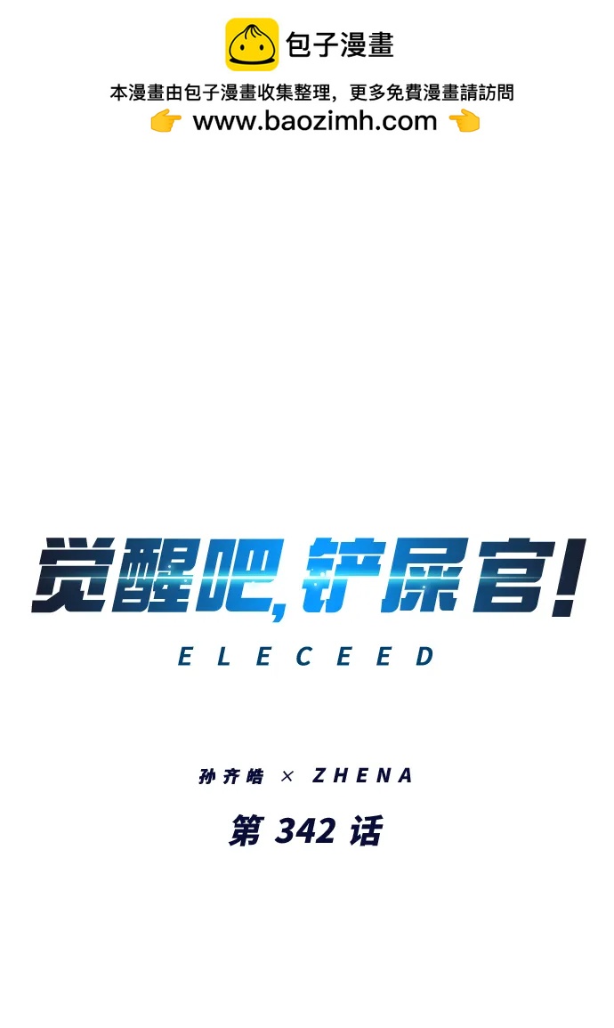 第342话1