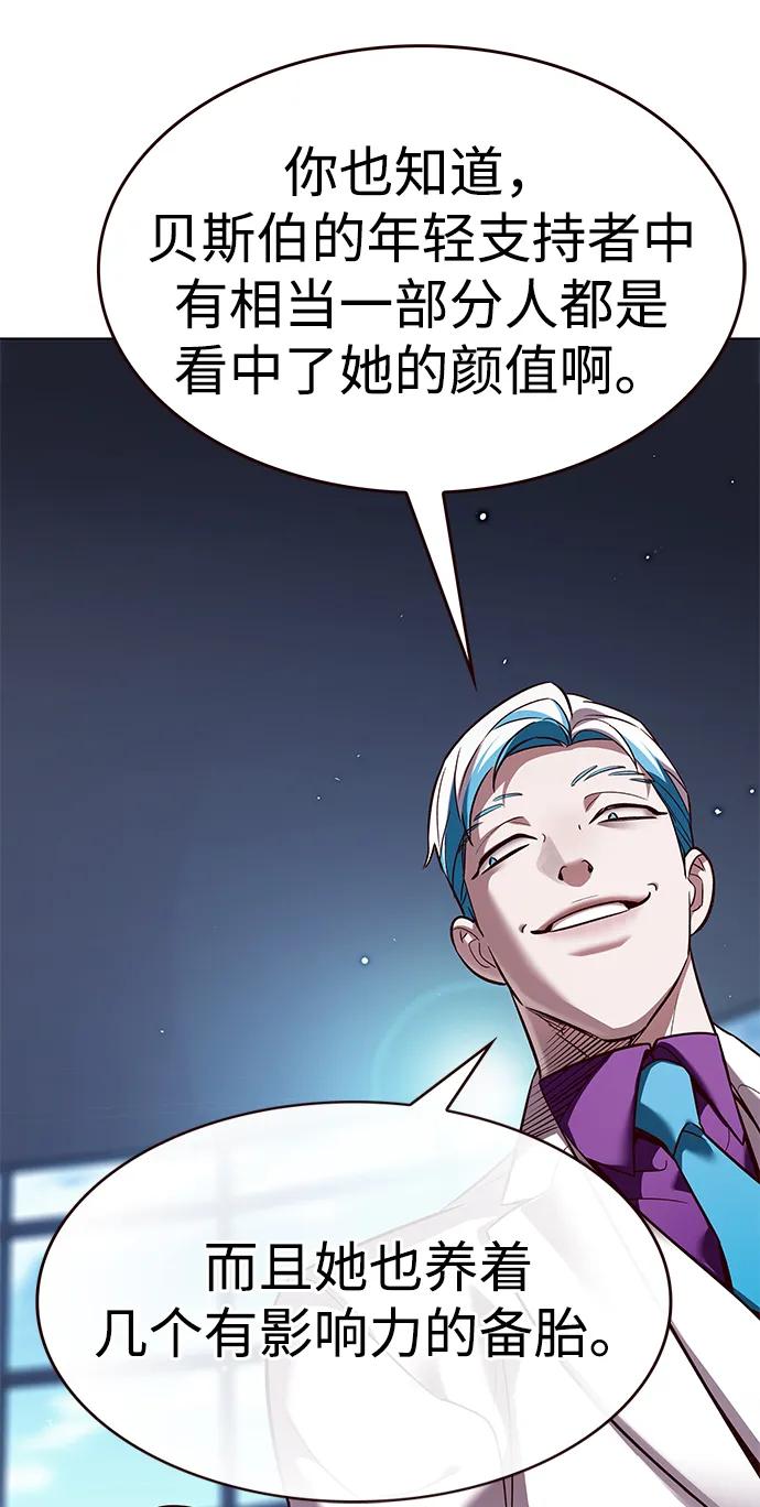 第342话13