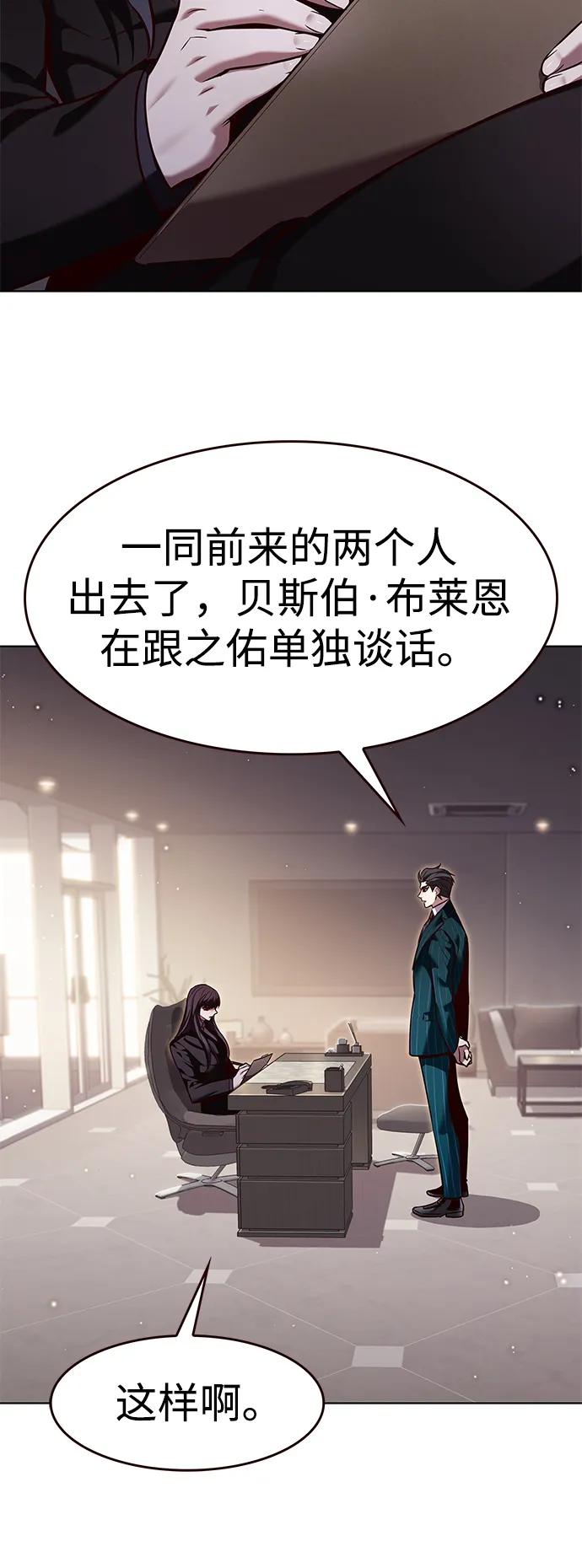 第342话16