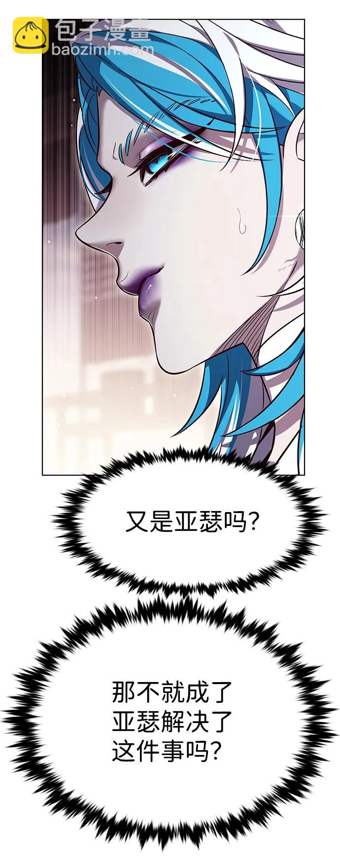 第342话27