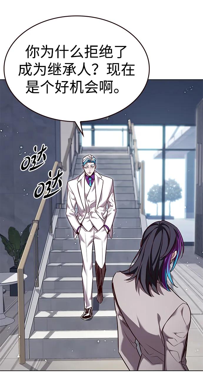 第342话3