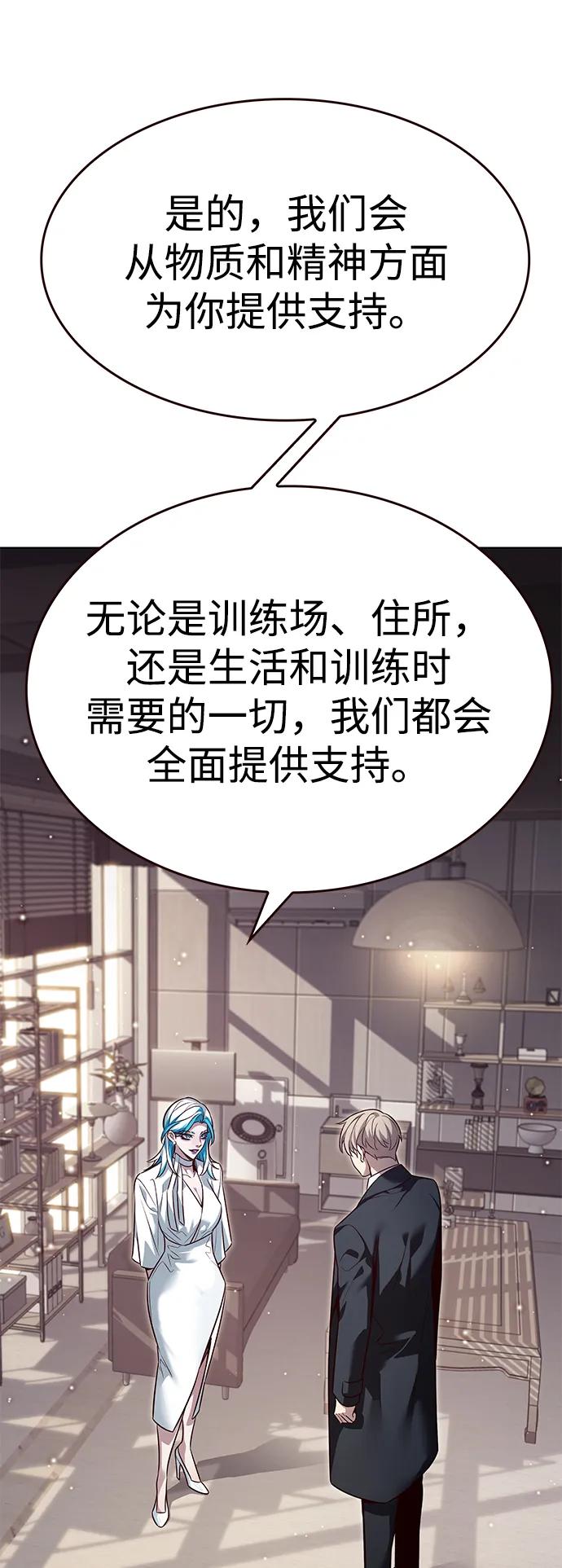 第342话31