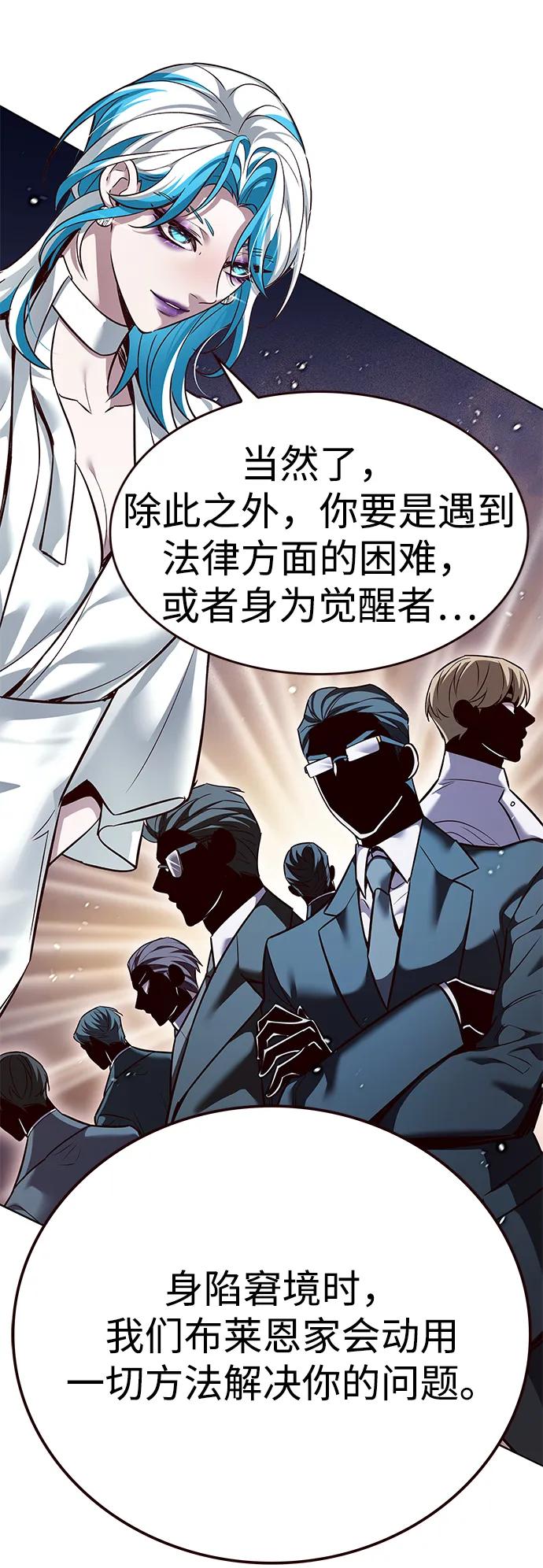 第342话33