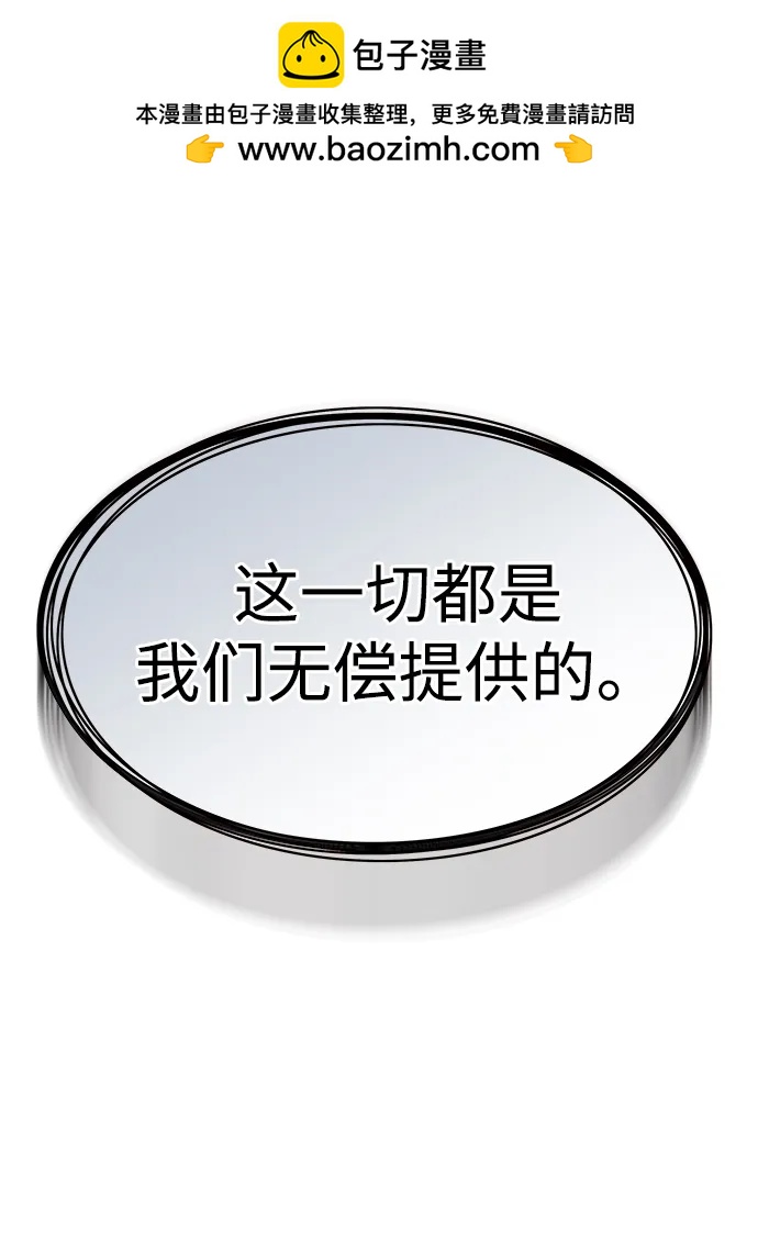 第342话36