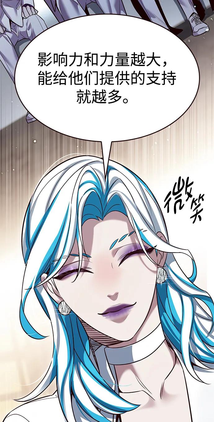 第342话41