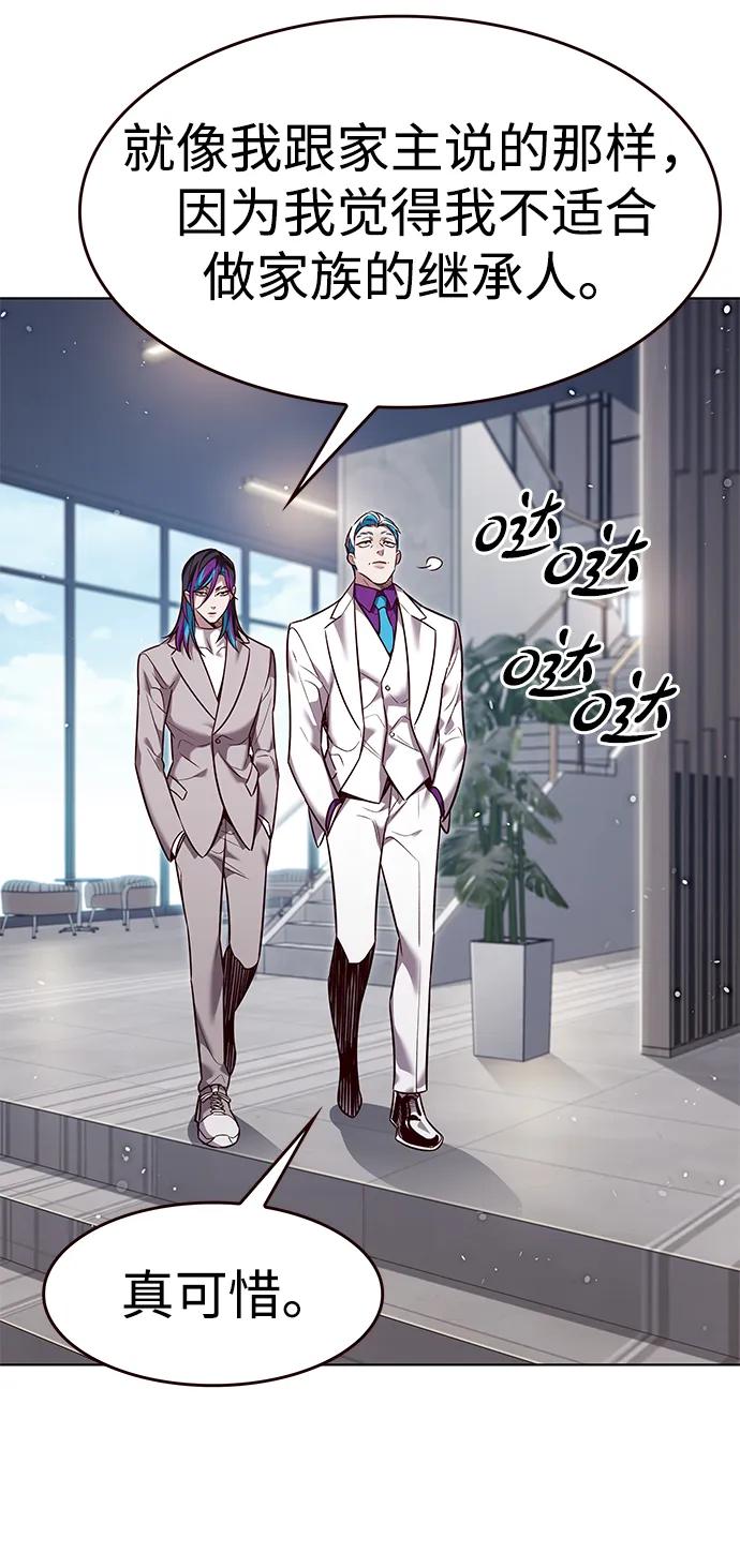 第342话5