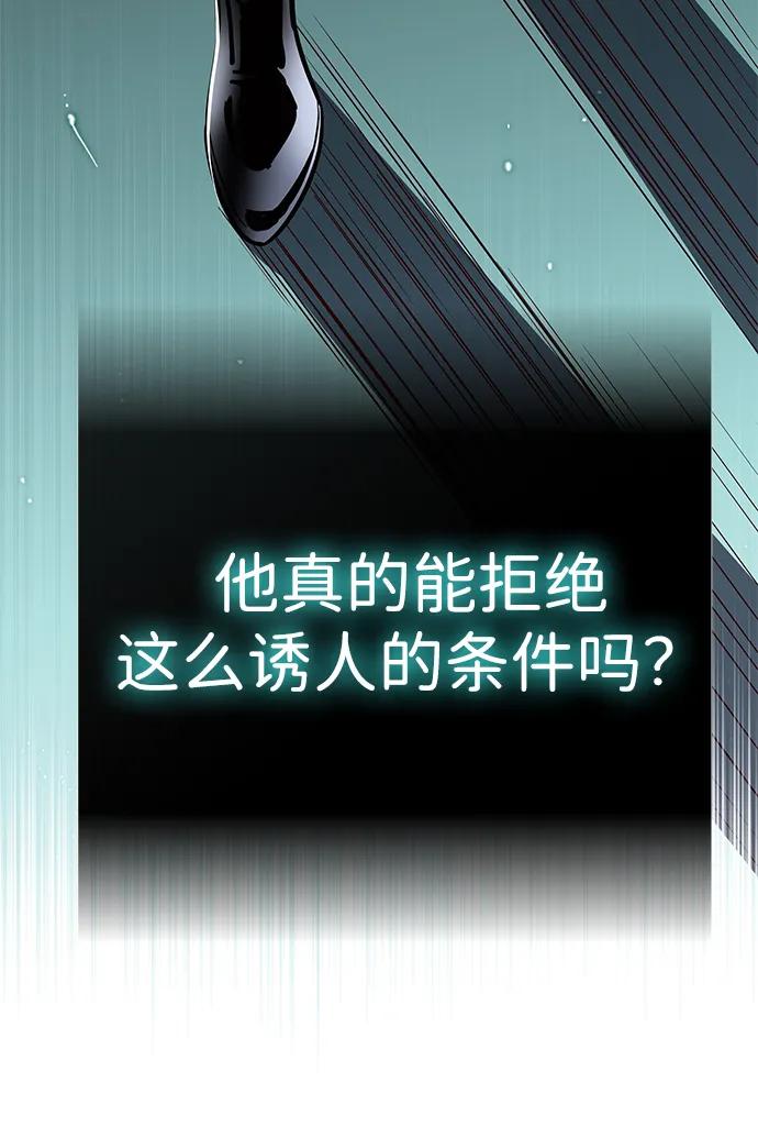 第342话54