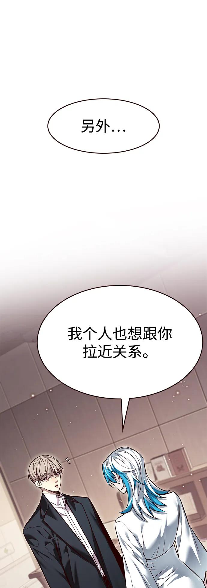 第342话55