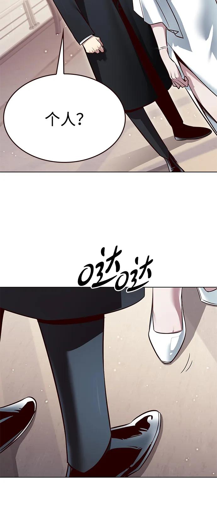 第342话56
