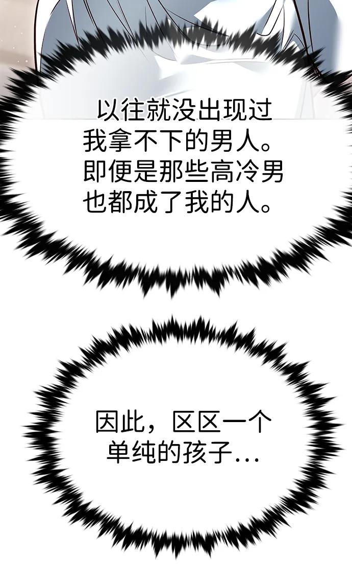 第342话61