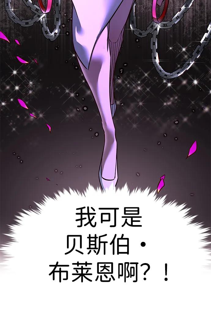 第342话66