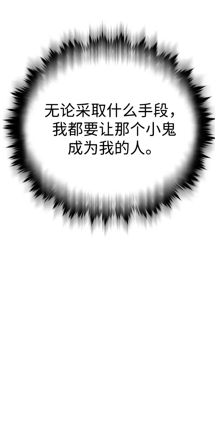 第342话76