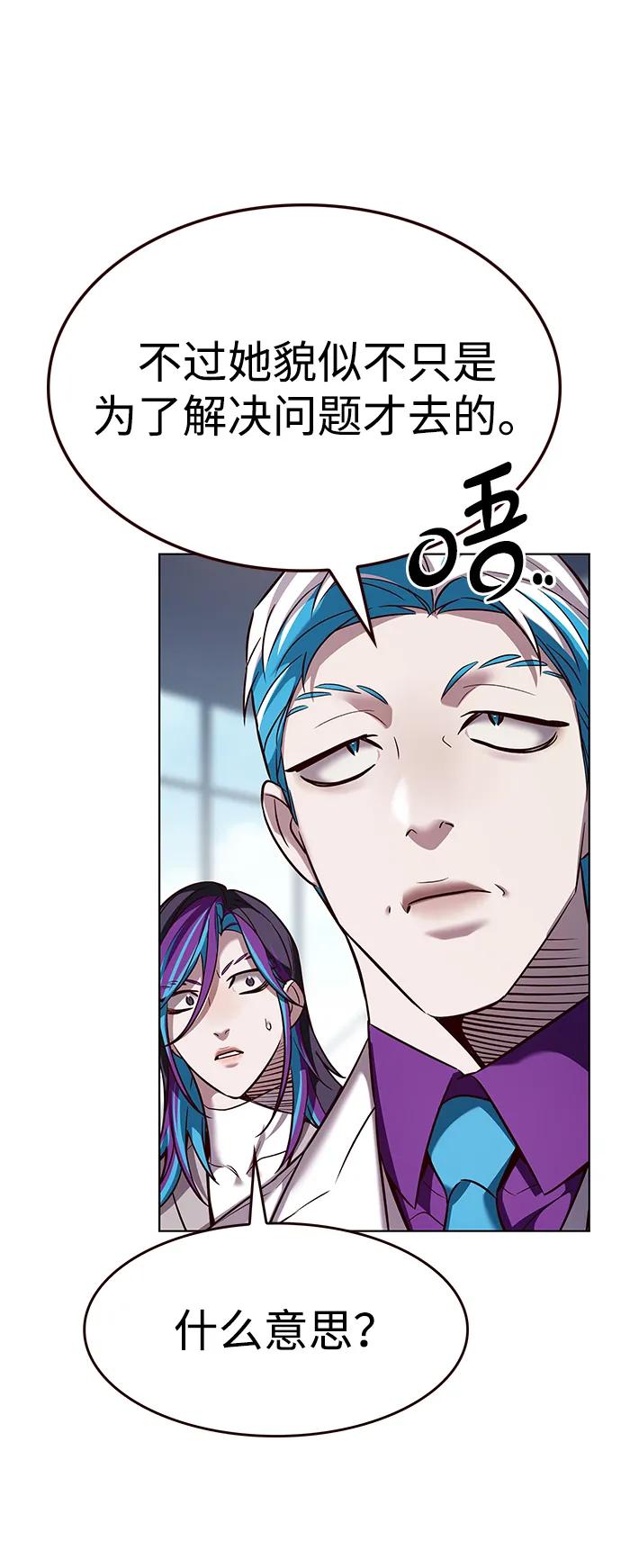 第342话8