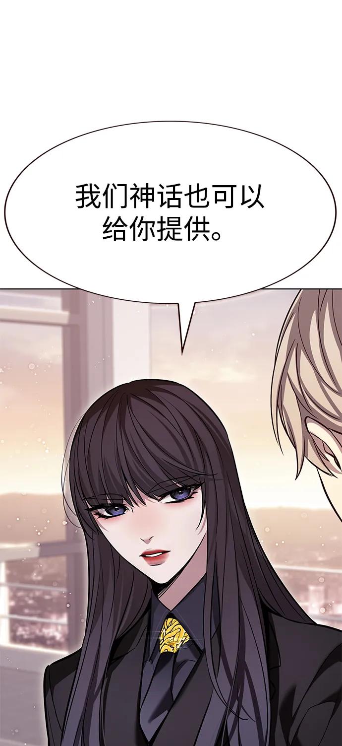 第342话83