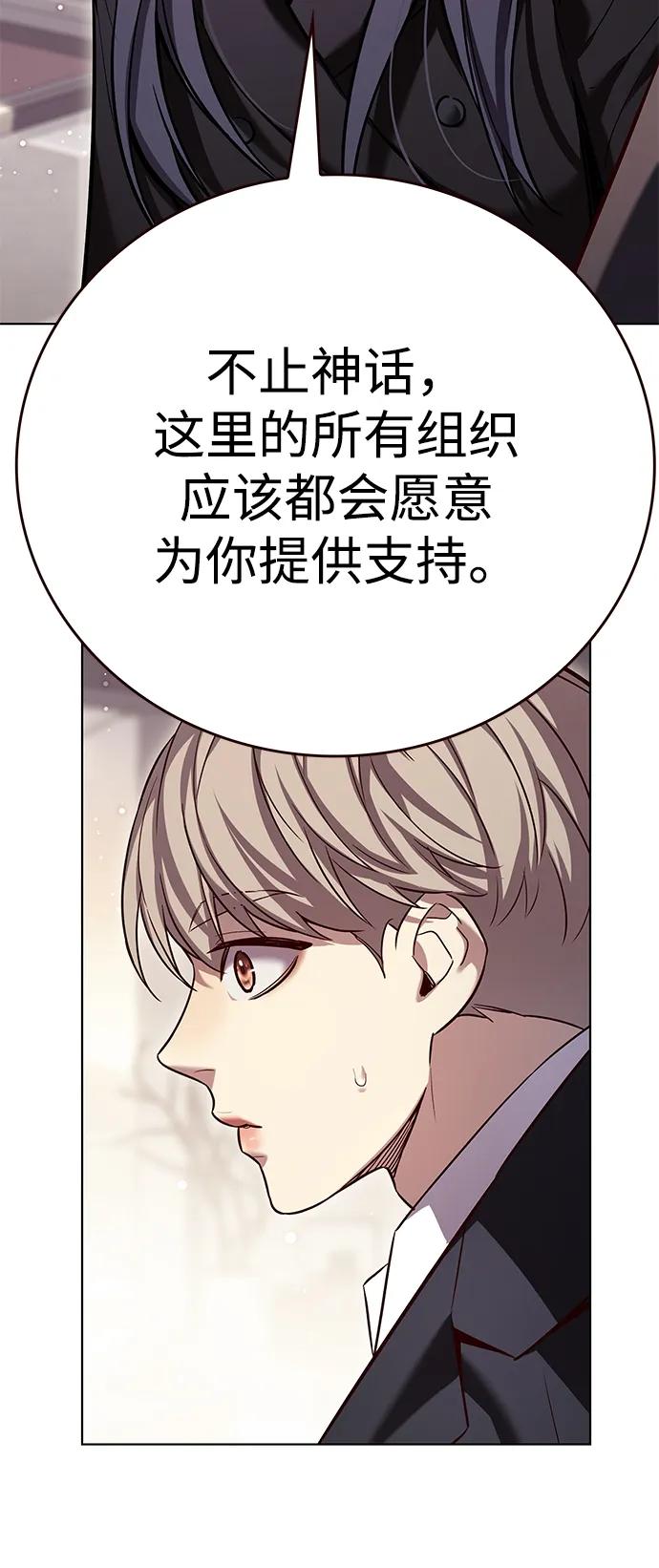 第342话84