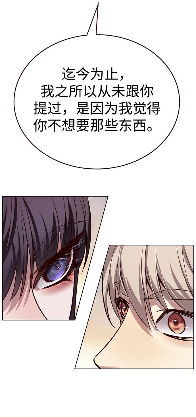 第342话86
