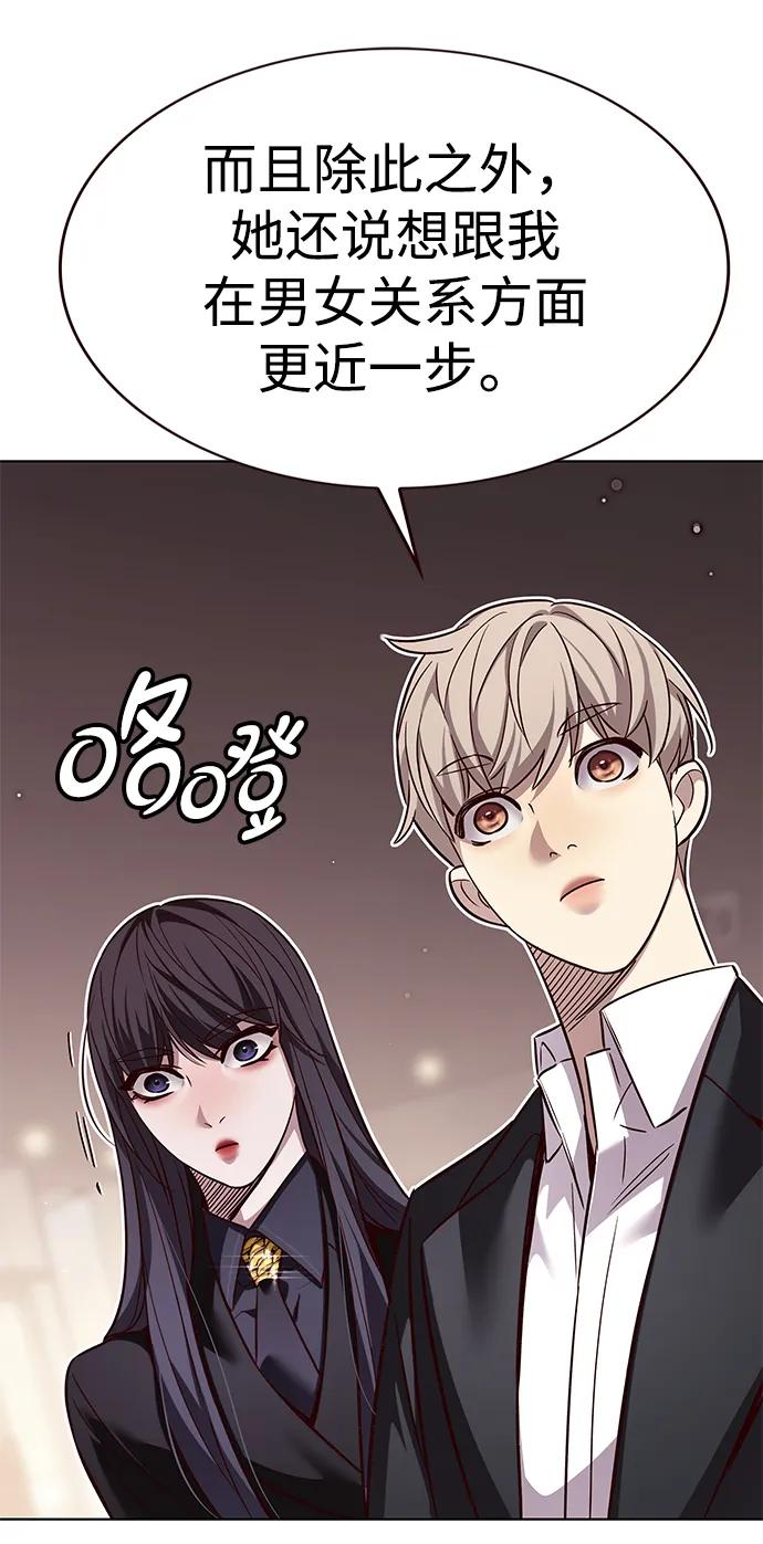 第342话89