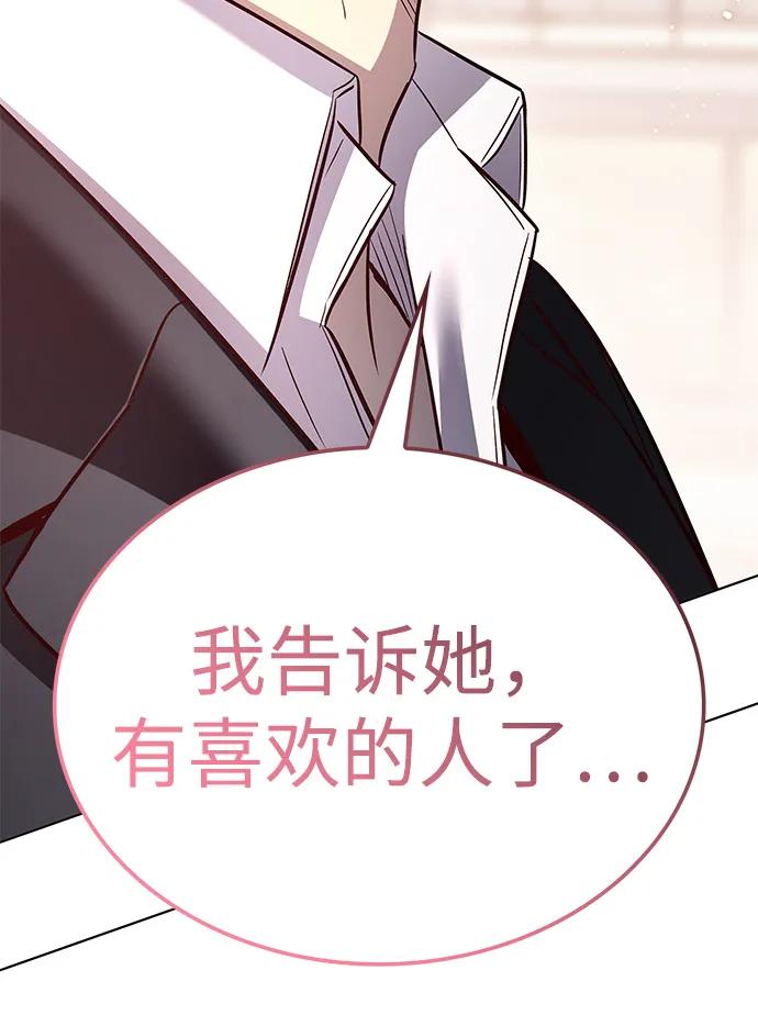 第342话92