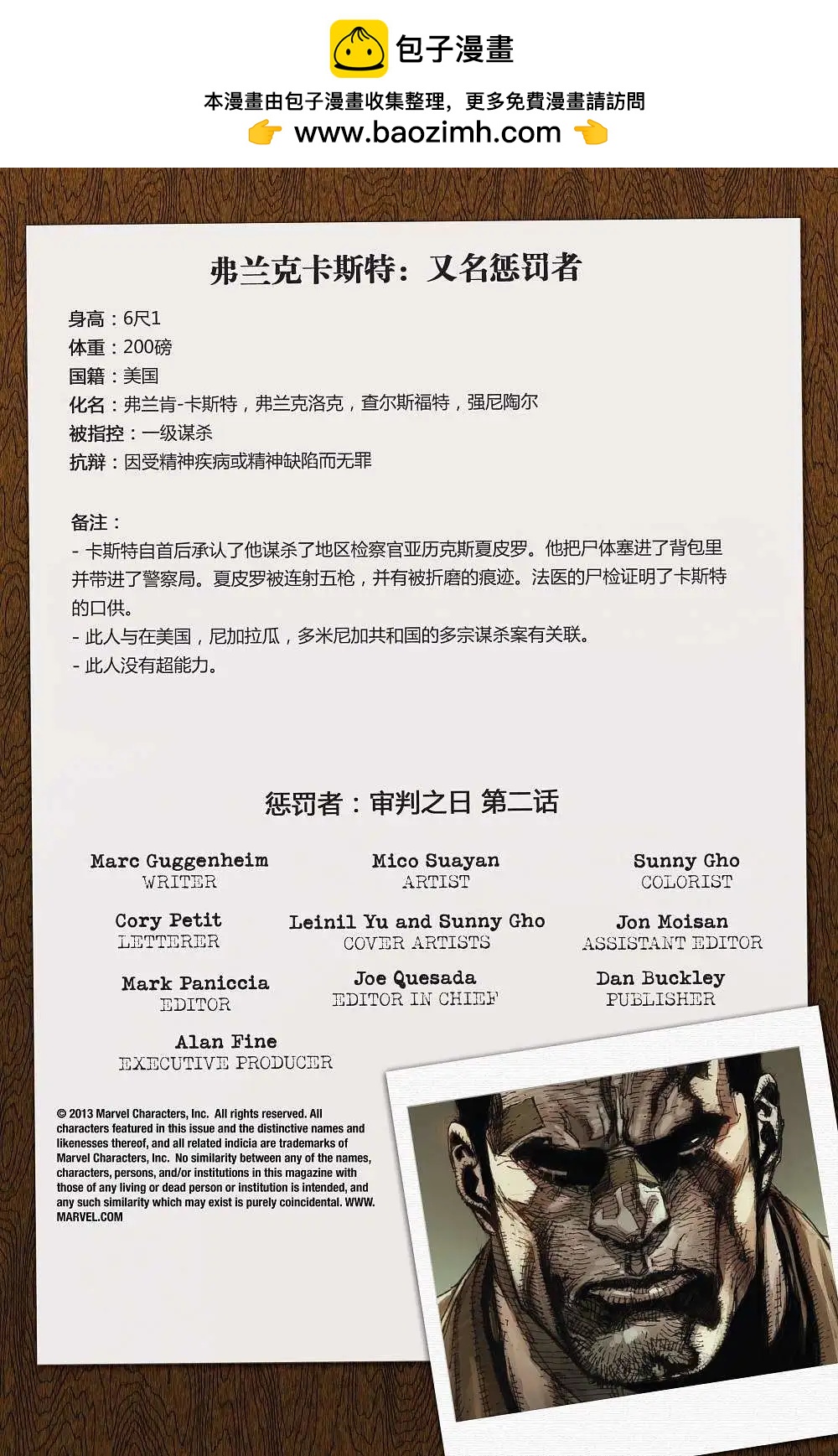 第02卷1