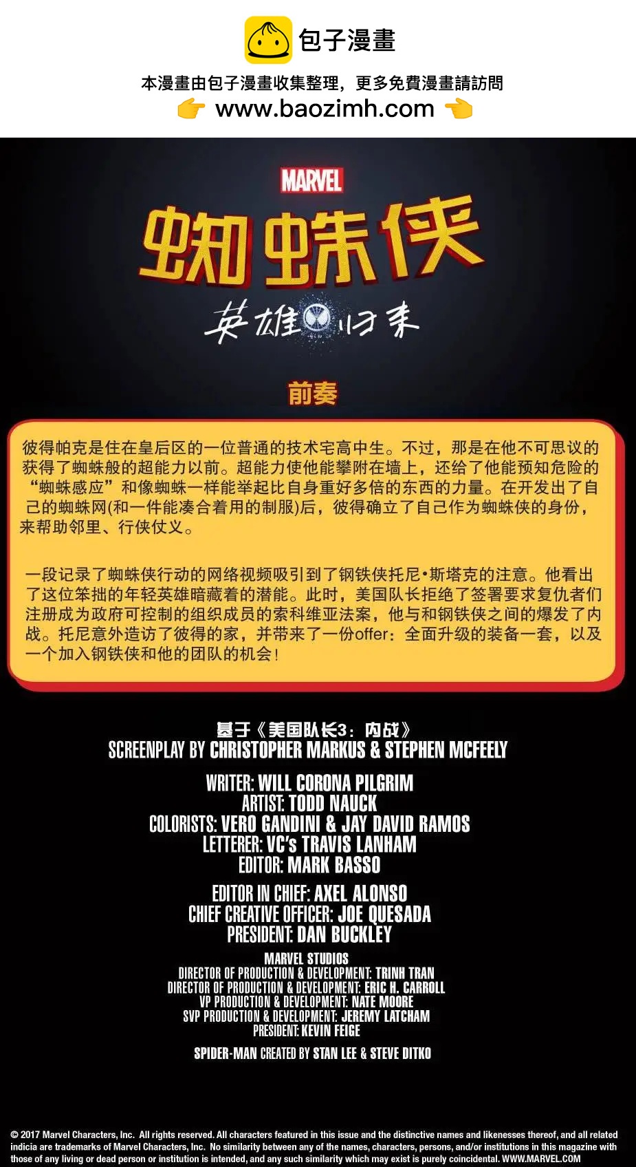 第02卷1
