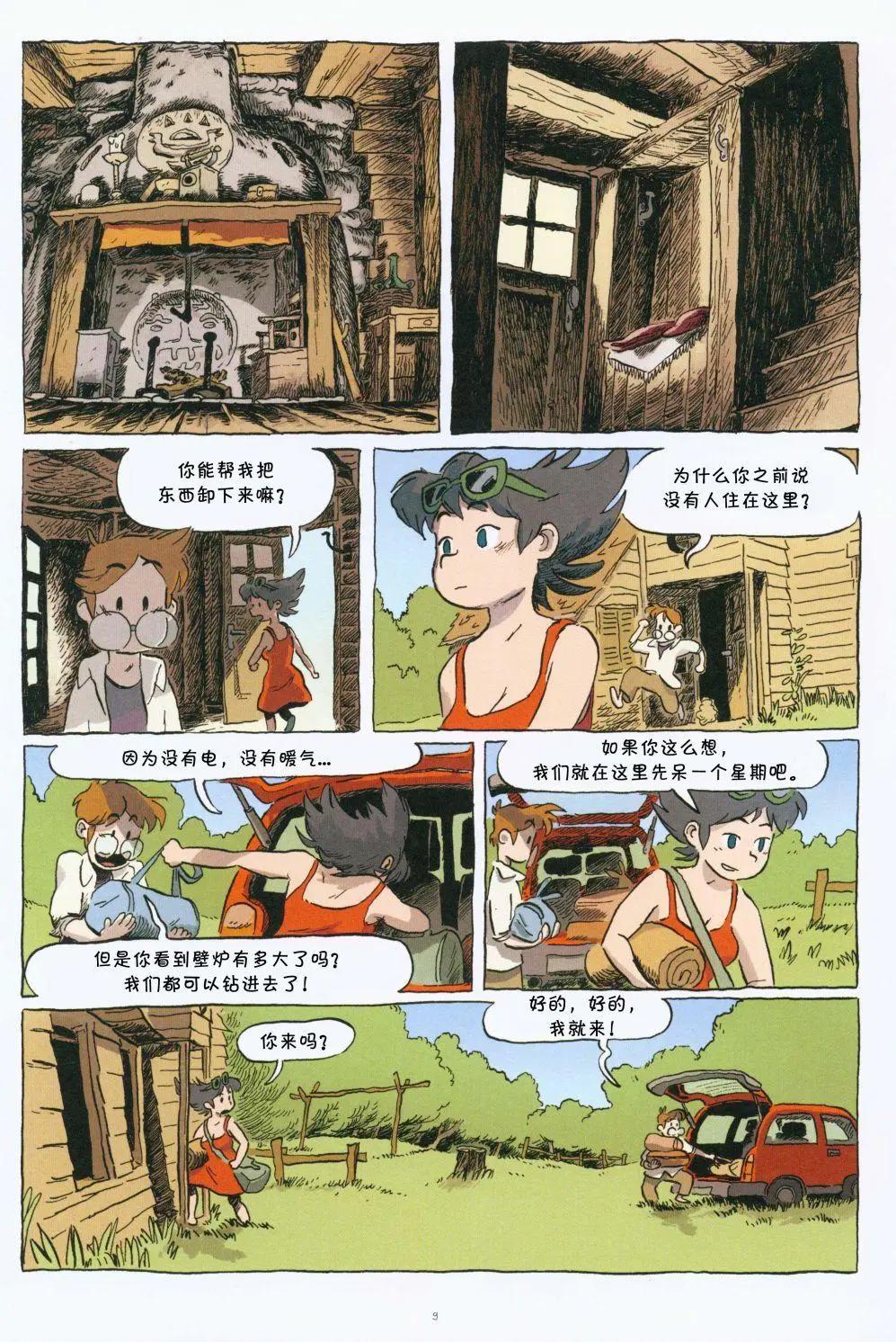 第01卷10