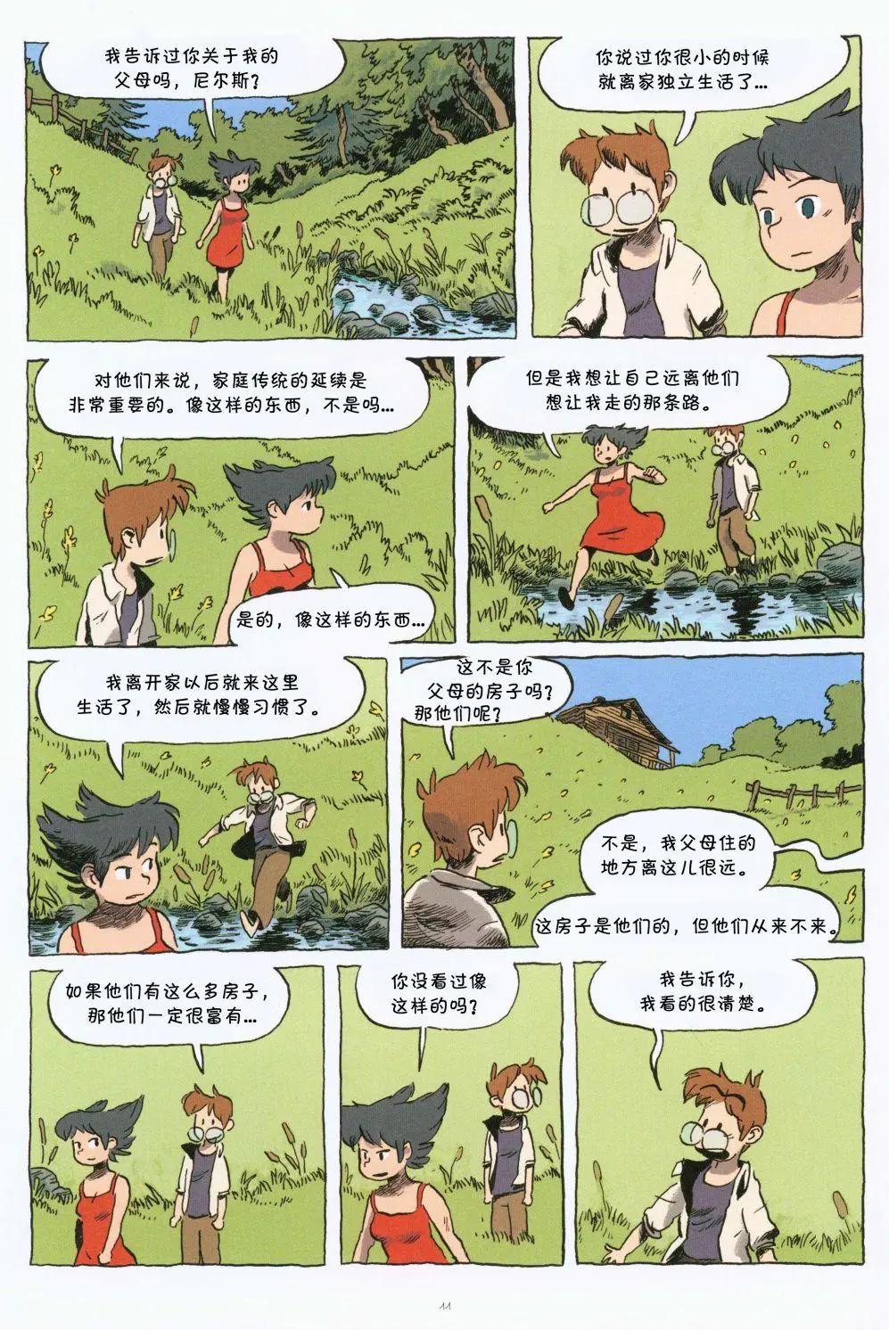 第01卷12