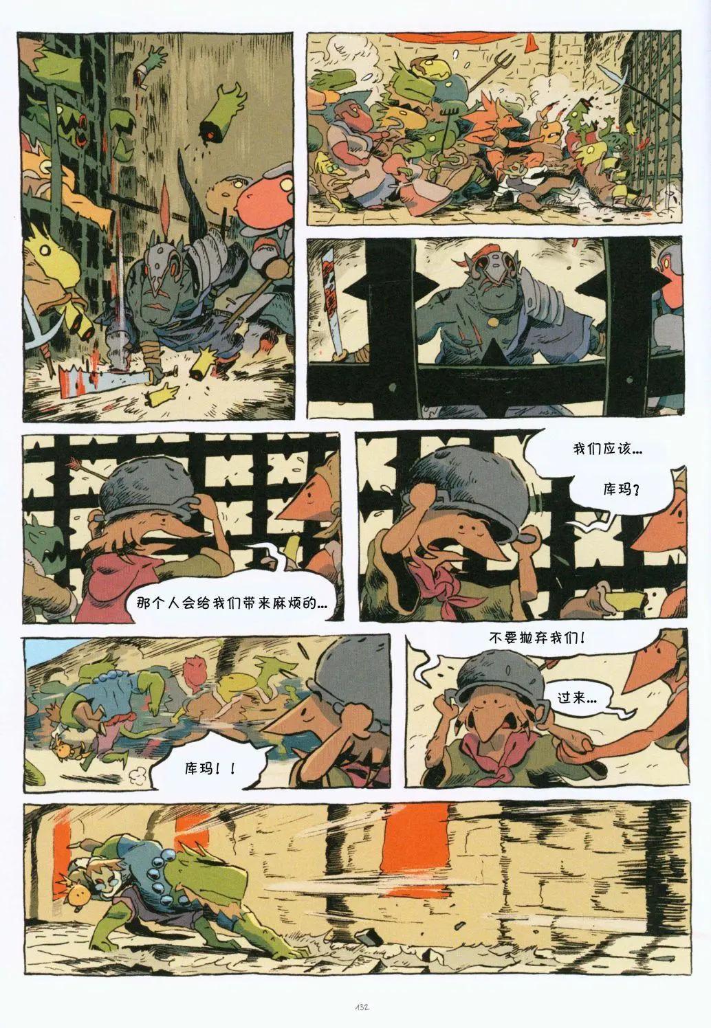 第01卷141