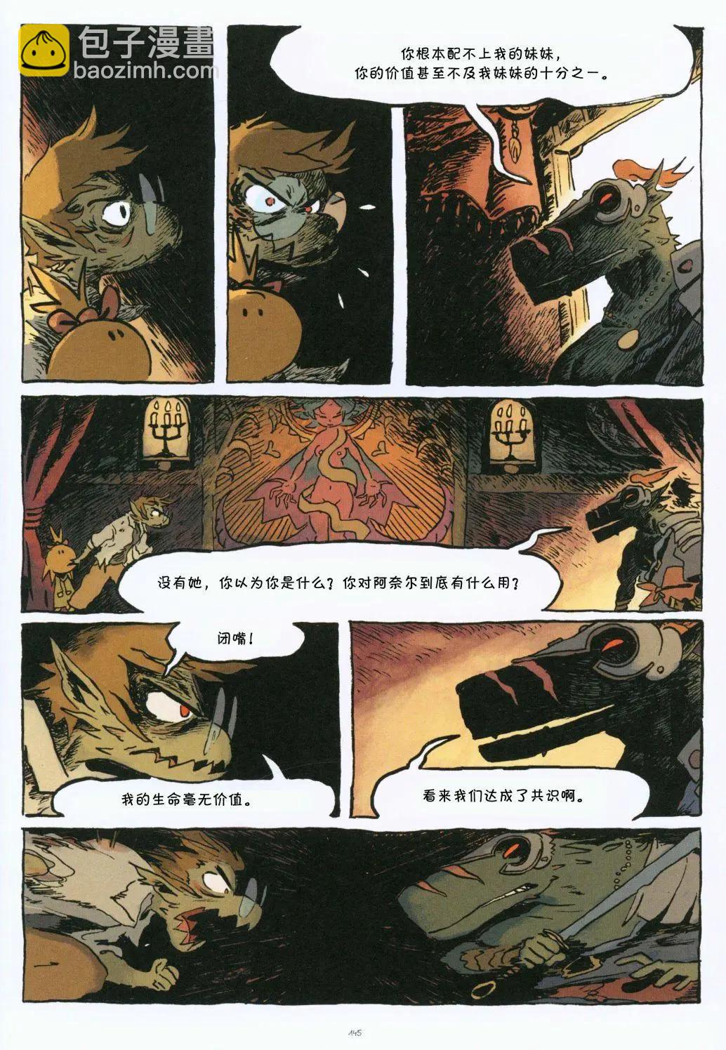 第01卷158