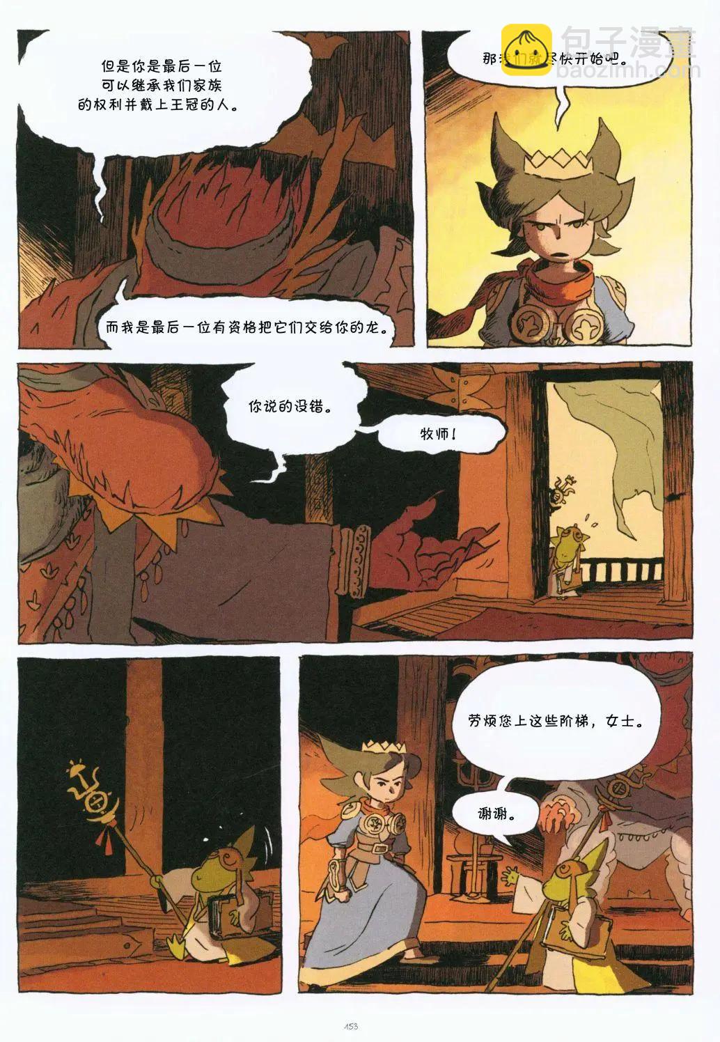 第01卷166