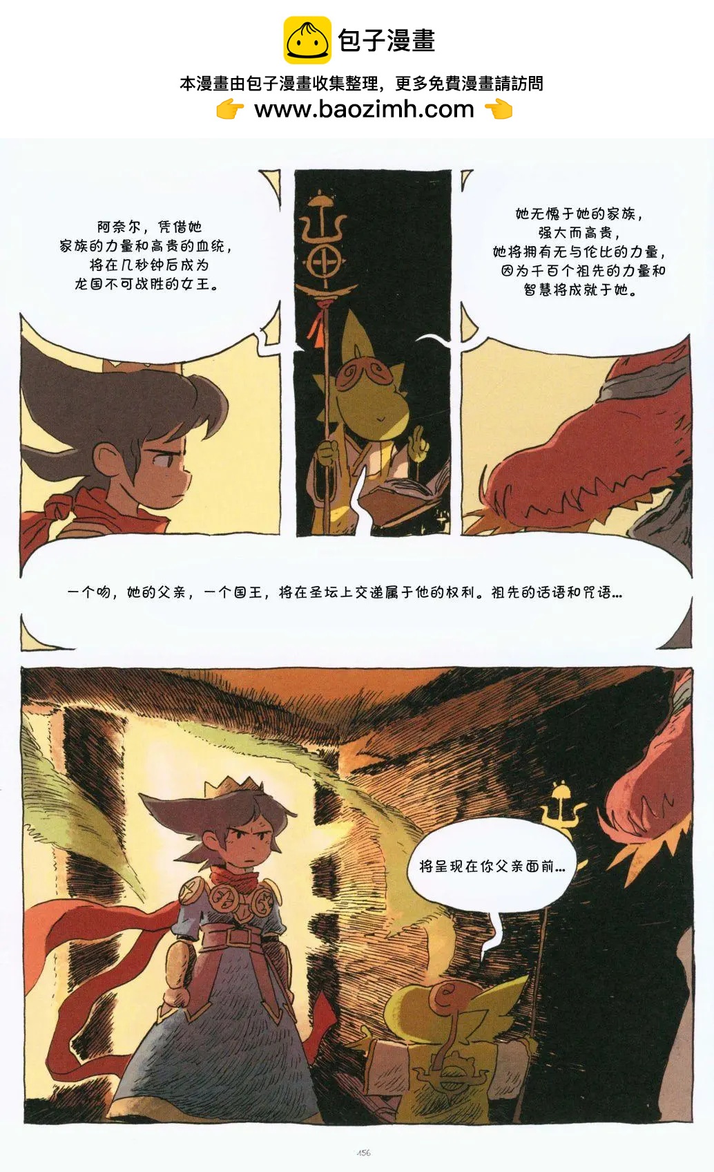 第01卷169