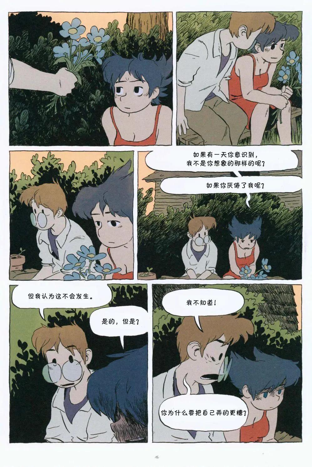 第01卷17