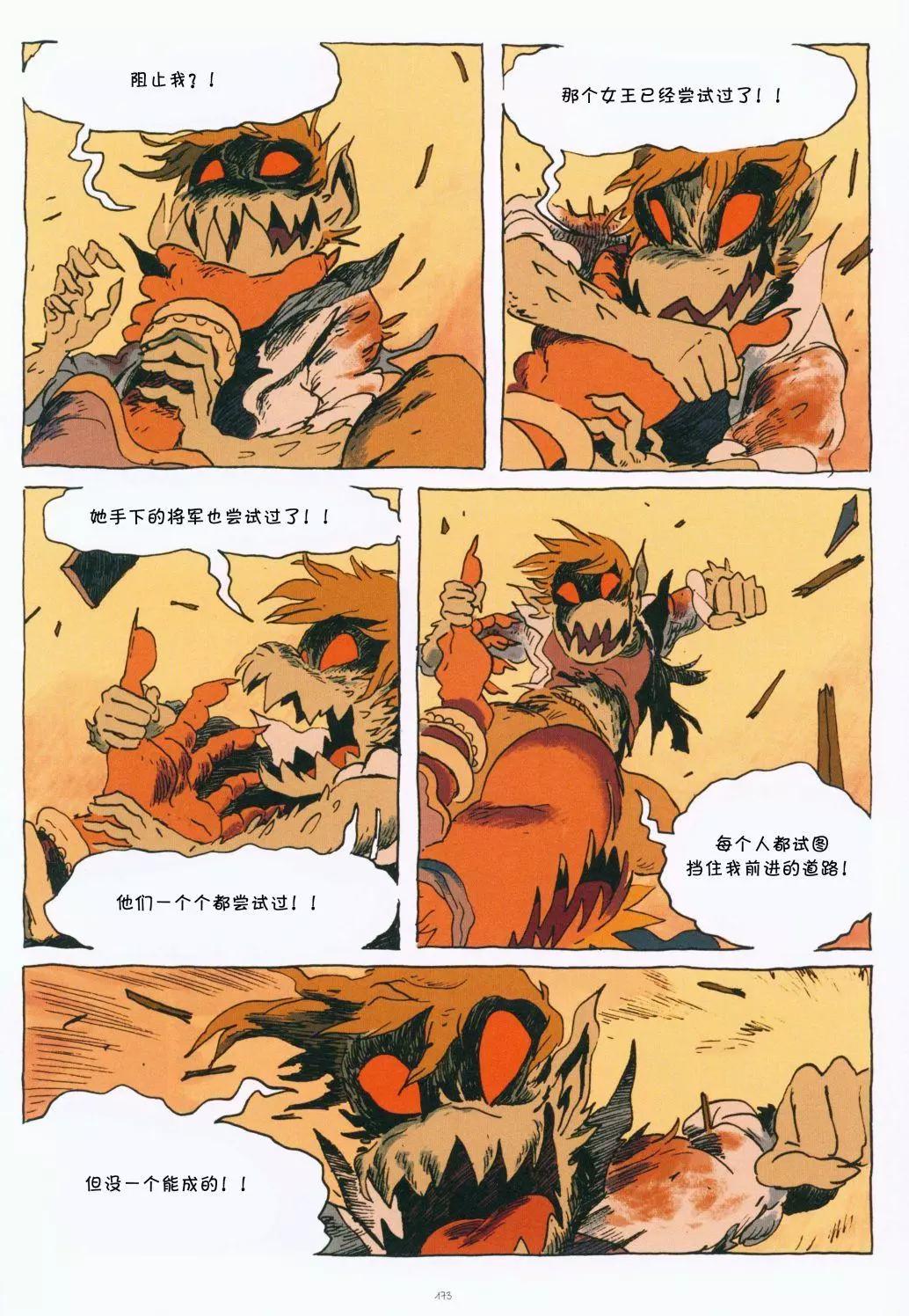 第01卷186