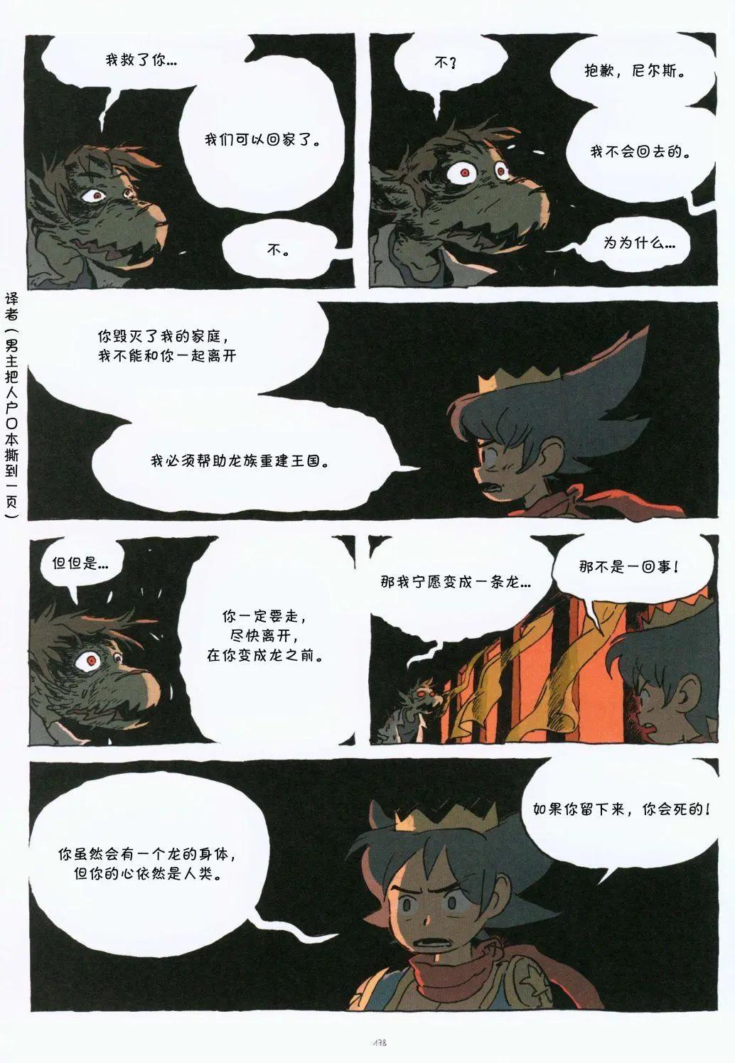 第01卷191