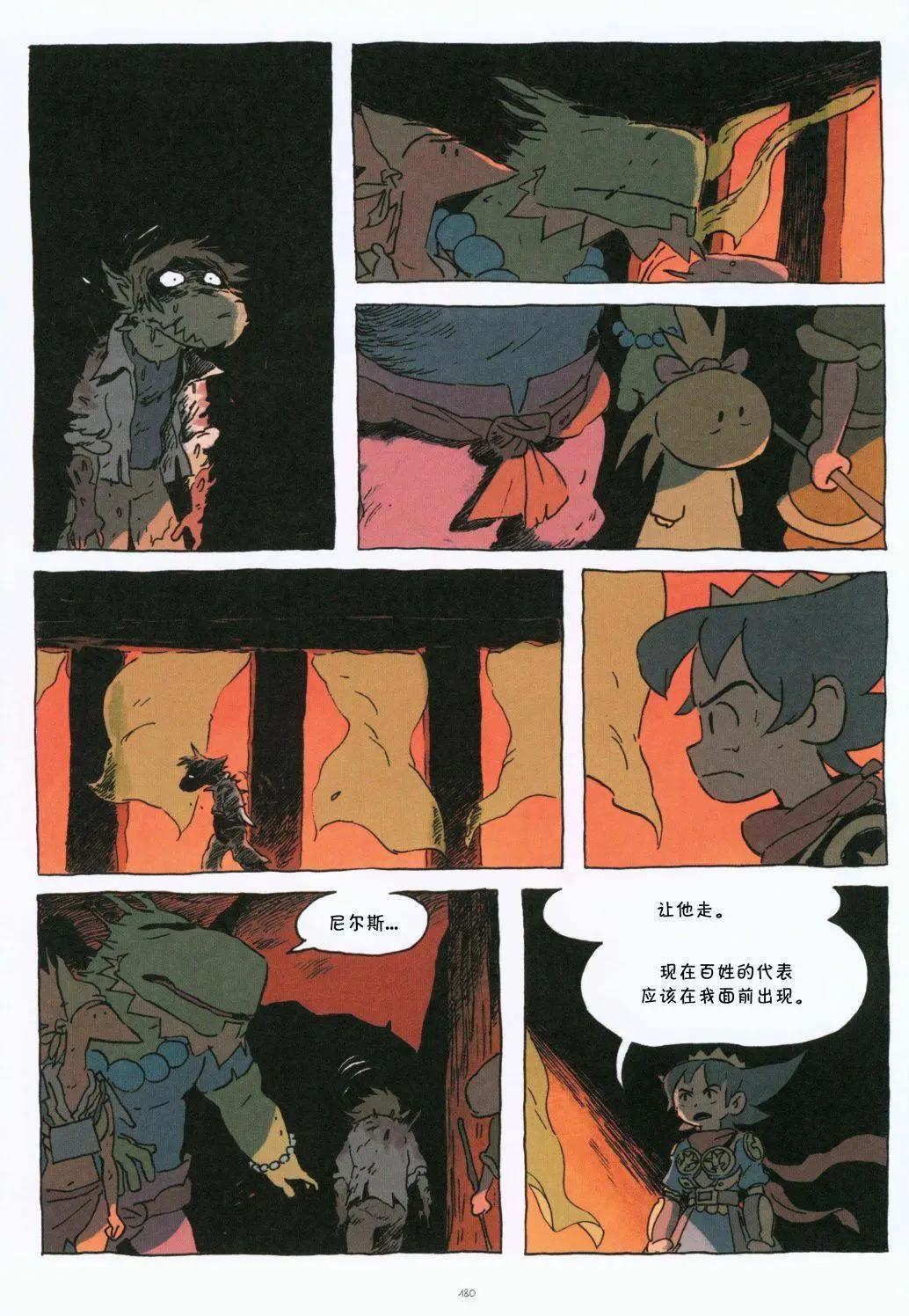第01卷193