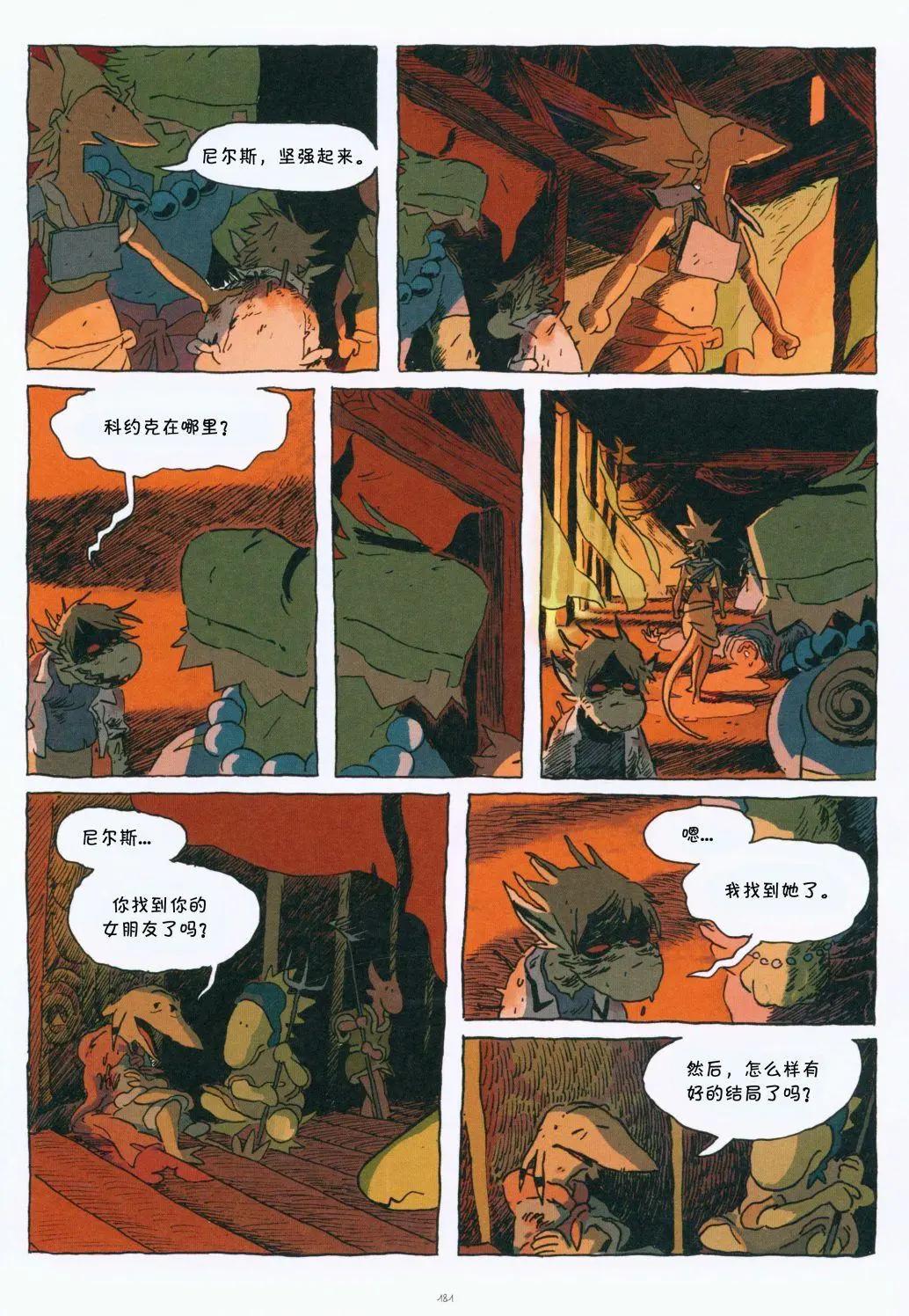 第01卷194
