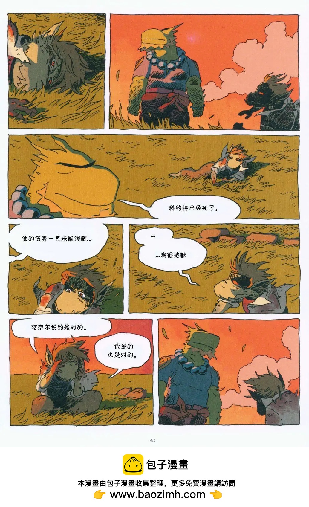 第01卷196
