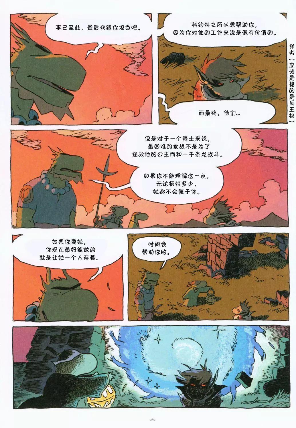 第01卷197