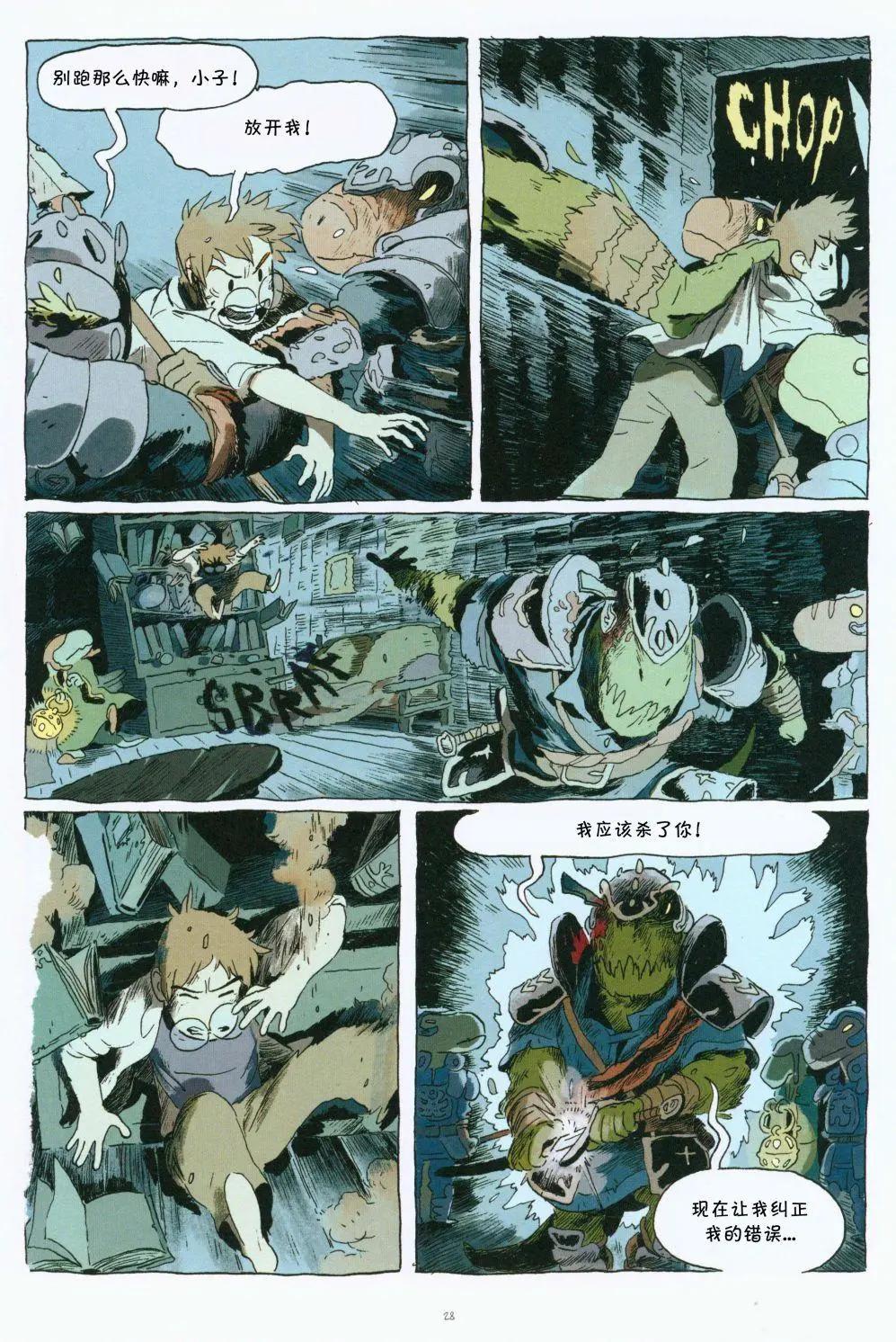 第01卷29