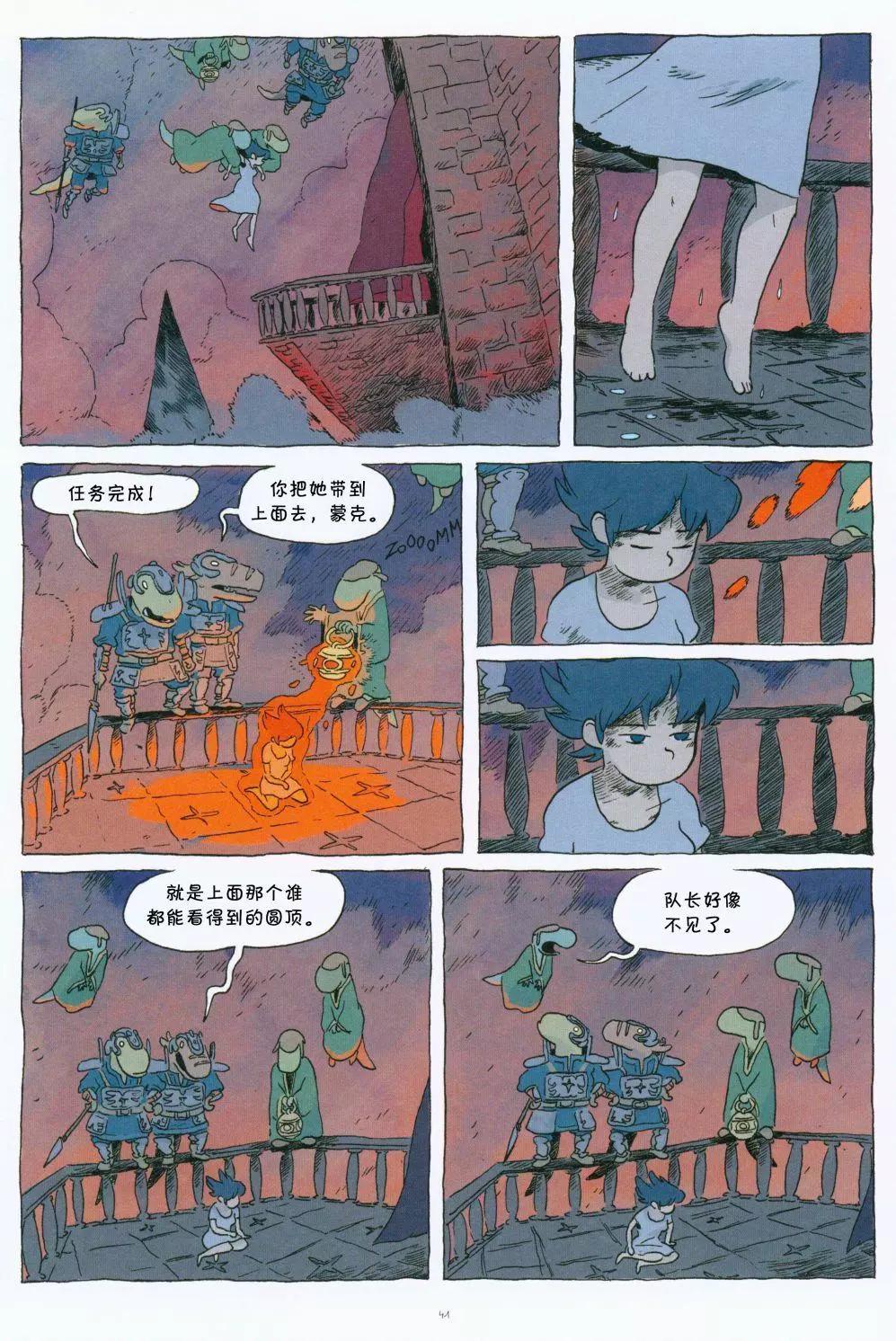第01卷42