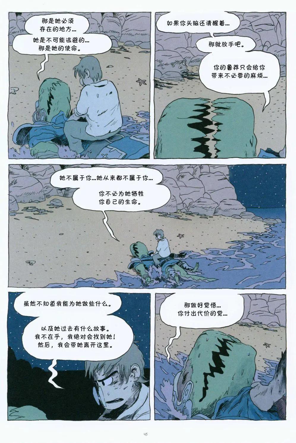 第01卷46