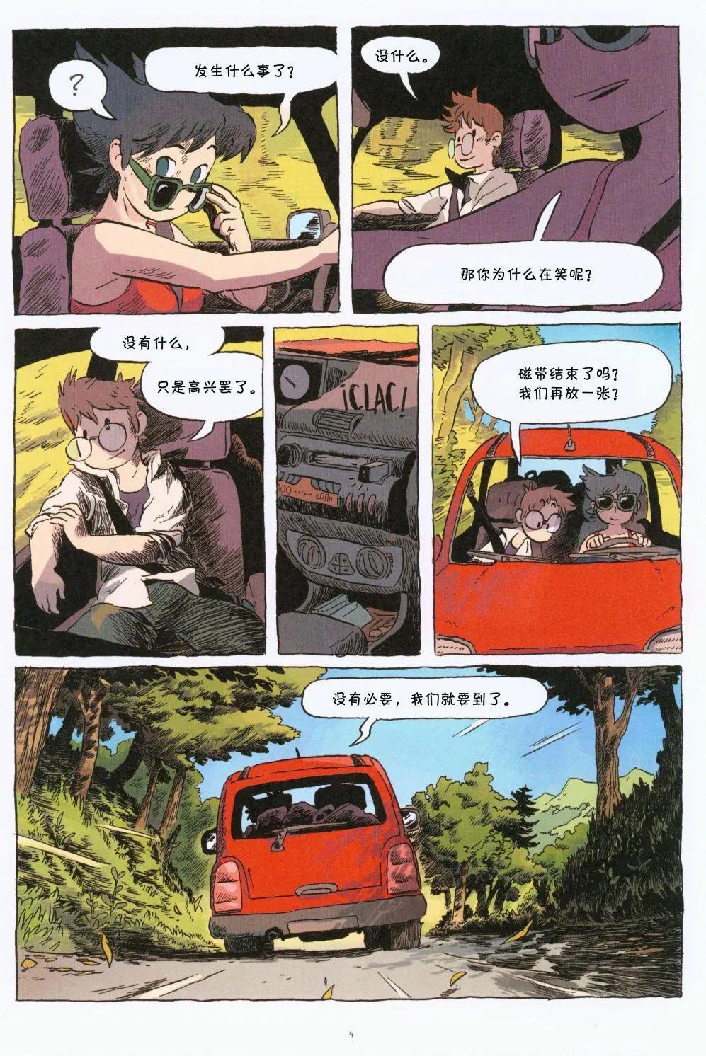 第01卷5