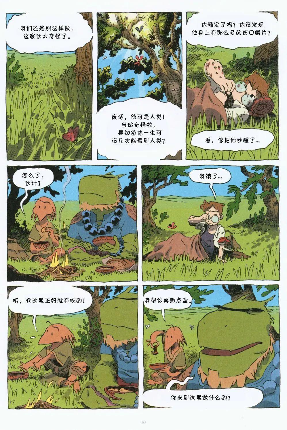 第01卷65